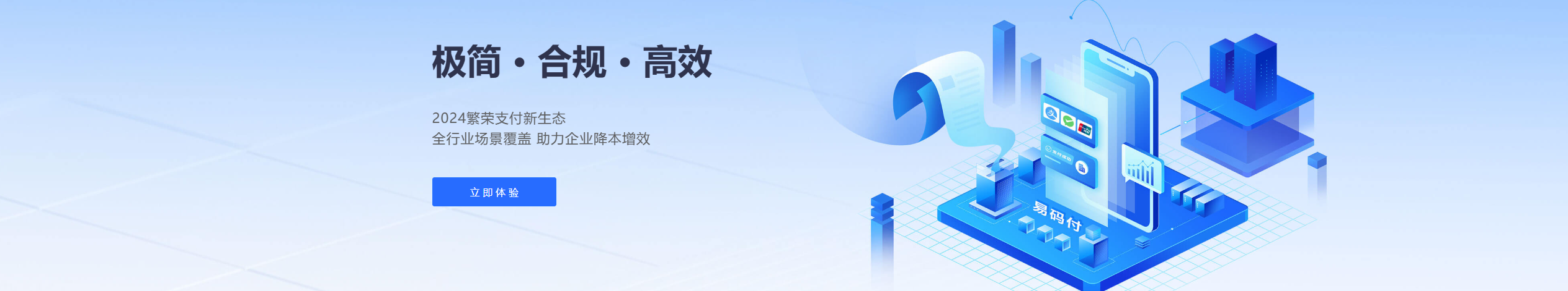 幻灯6